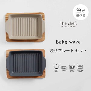 yӂ邳Ɣ[ŁzyZāzThe chef xCNfBbVSEF[uiWȂjĐv[gZbg IׂJ[yЃzys H  [MBZ046]