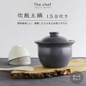 yӂ邳Ɣ[ŁzyZāz The chef ѓy 1.5 _[NO[yЃz ѓ y ѓ[MBZ052]