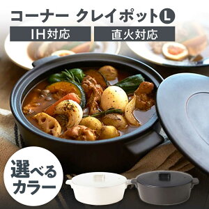 yӂ邳Ɣ[ŁzyZāzR[i[ IH΃NC|bg L 2FIׂyۗʎ쑠Xz ΑΉ IHΉ 3`4lp[MCC110]