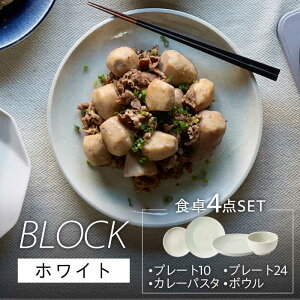 yӂ邳Ɣ[ŁzyZāzBLOCK H4_Zbg zCgyۗʎ쑠Xzys H M  [MCC055]