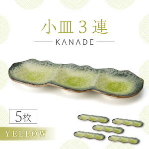 yӂ邳Ɣ[ŁzyZāzKANADE M3A CG[ 5Zbgyۗʎ쑠XzH M v[g [MCC071]