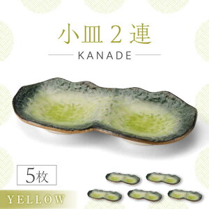yӂ邳Ɣ[ŁzyZāzKANADE M2A CG[ 5Zbgyۗʎ쑠XzH M v[g [MCC073]