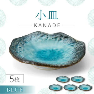 yӂ邳Ɣ[ŁzyZāzKANADE M u[ 5Zbgyۗʎ쑠XzH M v[g [MCC074]