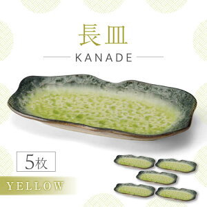 yӂ邳Ɣ[ŁzyZāzKANADE M CG[ 5Zbgyۗʎ쑠Xz H M v[g [MCC077]