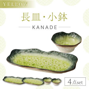 yӂ邳Ɣ[ŁzyZāzKANADE ME CG[ yA4_Zbg@yۗʎ쑠Xz H M v[g[MCC087]