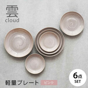yӂ邳Ɣ[ŁzyZāz_(cloud) yʃv[g 6_ZbgisNj@yJz H M [MCG044]