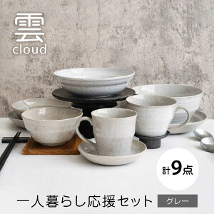 yӂ邳Ɣ[ŁzyZāz_(cloud)@l炵ZbgiO[j@yJz H v[g {E [MCG047]