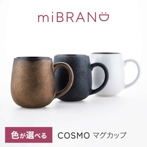 yӂ邳Ɣ[ŁzyZāz3FIׂ miBRAND COSMO }OJbvyJzMtg 蕨[MCG049]