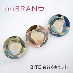yӂ邳Ɣ[ŁzyZāzmiBRAND BITE H6_ZbgiO[/u[/sNjyJzM [M J[M pX^M[MCG055]