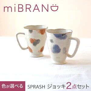 yӂ邳Ɣ[ŁzyZāzIׂgݍ킹 miBRAND SPRASH WbL2_ZbgyJz}OJbv[MCG057]