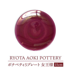 yӂ邳Ɣ[ŁzyZāz{iyeB5v[g@lyRYOTA AOKI POTTERY/ؗǑz| M CeA [MCH302]