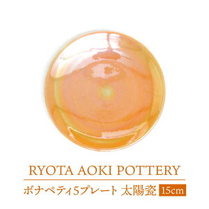 yӂ邳Ɣ[ŁzyZāz{iyeB5v[g@zIyRYOTA AOKI POTTERY/ؗǑz| M CeA [MCH306]