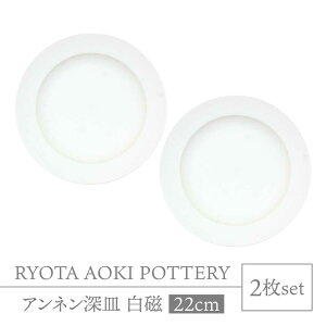 yӂ邳Ɣ[ŁzyZāzAl[M@@2gyRYOTA AOKI POTTERY/ؗǑzH  CeA[MCH342]