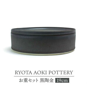 yӂ邳Ɣ[ŁzyZāzdZbg yRYOTA AOKI POTTERY/ؗǑzH  CeA[MCH345]