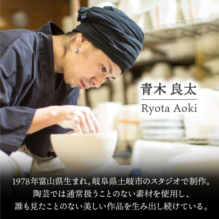 楽天市場】【ふるさと納税】【美濃焼】フリーカップS王様【RYOTA AOKI 