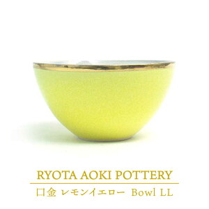 yӂ邳Ɣ[ŁzyZāzBowl LL  CG[yRYOTA AOKI POTTERY/ؗǑzys/ | H [MCH214]