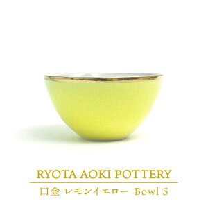 yӂ邳Ɣ[ŁzyZāzBowl S  CG[yRYOTA AOKI POTTERY/ؗǑzys/ | [MCH222]