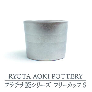 yӂ邳Ɣ[ŁzyZāzt[JbvS v`iIyRYOTA AOKI POTTERY/ؗǑzys | H Rbv [MCH225]