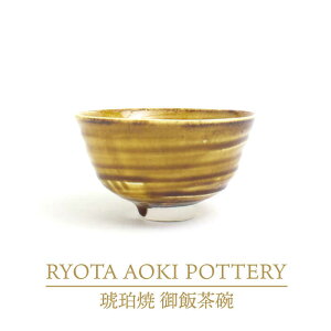 yӂ邳Ɣ[ŁzyZāzߏ ђqyRYOTA AOKI POTTERY/ؗǑz/ | [MCH283]