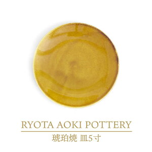 yӂ邳Ɣ[ŁzyZāzߏ M5yRYOTA AOKI POTTERY/ؗǑz/ | v[g CeA [MCH285]