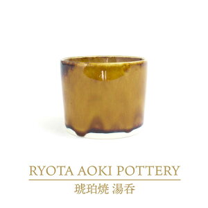 yӂ邳Ɣ[ŁzyZāzߏ ہyRYOTA AOKI POTTERY/ؗǑz/ | Jbv CeA [MCH287]
