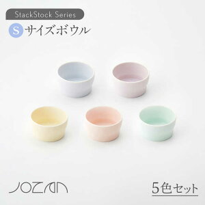 yӂ邳Ɣ[ŁzyZāzStackStock {ES 5FZbgyRzys H fU[g{E  [MCK001]