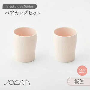 yӂ邳Ɣ[ŁzyZāzStackStock Jbv yAZbg F2yRzys H Rbv ^u[ [MCK017]