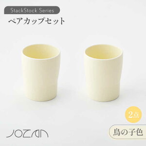 yӂ邳Ɣ[ŁzyZāzStackStock Jbv yAZbg ̎qF2yRzys H Rbv ^u[ [MCK018]