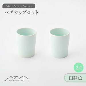 yӂ邳Ɣ[ŁzyZāzStackStock Jbv yAZbg ΐF2yRzys H Rbv ^u[ [MCK019]