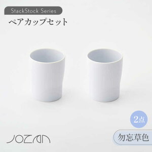 yӂ邳Ɣ[ŁzyZāzStackStock Jbv yAZbg ܖYF2yRzys H Rbv ^u[ [MCK020]
