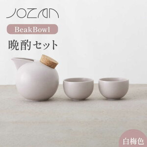 yӂ邳Ɣ[ŁzyZāzBeakBowlZbgi~FjϔyRz ys H   [MCK022]