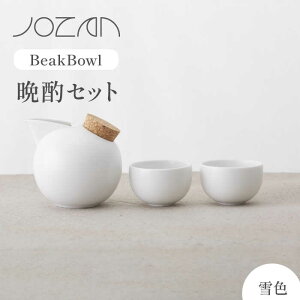 yӂ邳Ɣ[ŁzyZāzBeakBowlZbgiFjϔyRz ys H   [MCK023]