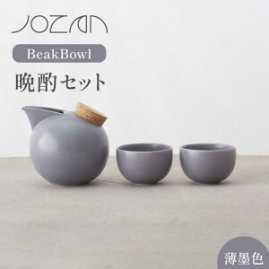 yӂ邳Ɣ[ŁzyZāzBeakBowlZbginFjϔyRz ys H   [MCK026]