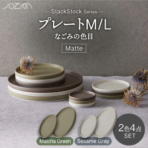 yӂ邳Ɣ[ŁzyZāzStackStock Ȃ݂̐FځiMattejv[gM/L 4_Zbg Matcha Green × Sesame GrayyRzH M M [MCK035]