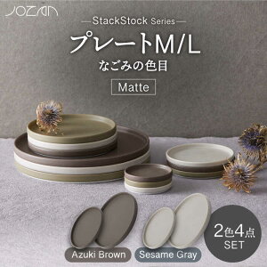 yӂ邳Ɣ[ŁzyZāzStackStock Ȃ݂̐FځiMattejv[gM/L 4_Zbg Azuki Brown × Sesame GrayyRzH M M [MCK036]