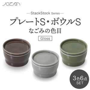 yӂ邳Ɣ[ŁzyZāzStackStock Ȃ݂̐FځiGlossjv[gSE{ES 3F ZbgyRzH M  [MCK048]