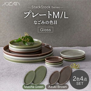 yӂ邳Ɣ[ŁzyZāzStackStock Ȃ݂̐FځiGlossjv[gM/L 4_ Zbg Matcha Green × Azuki BrownyRzH M M [MCK054]
