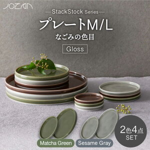 yӂ邳Ɣ[ŁzyZāzStackStock Ȃ݂̐FځiGlossjv[gM/L 4_ Zbg Matcha Green × Sesame GrayyRzH M M [MCK055]