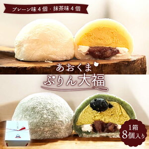 yӂ邳Ɣ[Łz_ɏӂƂH^܂Ղ啟 9 (v[5E4)ySweets&Deco N}zv XC[c fU[g [MCL001]