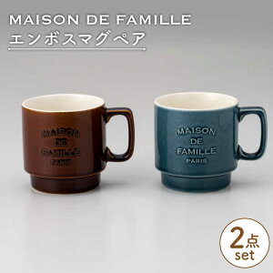 yӂ邳Ɣ[ŁzyZāzMAISON DE FAMILLE G{X}OyAyF ]XzH }OJbv  [MCO008]