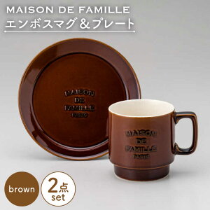 yӂ邳Ɣ[ŁzyZāzMAISON DE FAMILLE G{X}O&v[g(uE)yF ]XzH }OJbv P[LM [MCO009]