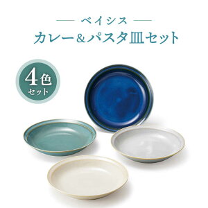 �y�ӂ邳�Ɣ[�Łz�y���Z�āz�x�C�V�X �J���[���p�X�^�M 4���Z�b�g�y������Г�K�z�H�� �[�M �v���[�g [MCZ069]