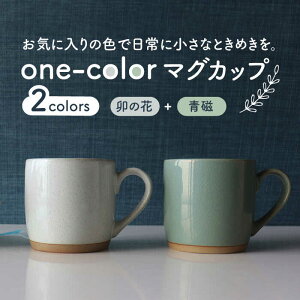 yӂ邳Ɣ[ŁzyZāzone-color }OJbv 2FZbg (K̉ԁE)yR񐻓zH R[q[Jbv eB[Jbv [MDA011]