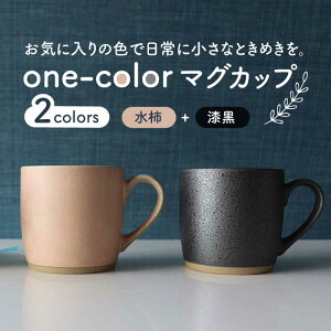 yӂ邳Ɣ[ŁzyZāzone-color }OJbv 2FZbg (`E)yR񐻓zH R[q[Jbv eB[Jbv [MDA013]