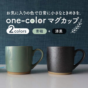 yӂ邳Ɣ[ŁzyZāzone-color }OJbv 2FZbg (E)yR񐻓zH R[q[Jbv eB[Jbv [MDA014]