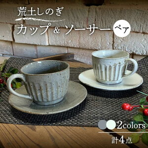 yӂ邳Ɣ[ŁzyZāzry ̂ Jbv&\[T[ 2F yAZbgyqzH R[q[Jbv eB[Jbv [MDD036]