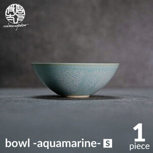 yӂ邳Ɣ[ŁzyZāzbowl -aquamarine- Sy|ƁE{zH  {E [MDL013]
