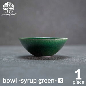 yӂ邳Ɣ[ŁzyZāzbowl -syrup green- Sy|ƁE{zH  {E [MDL021]