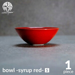 yӂ邳Ɣ[ŁzyZāzbowl -syrup red- Sy|ƁE{zH  {E [MDL023]