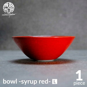 yӂ邳Ɣ[ŁzyZāzbowl -syrup red- Ly|ƁE{zH  {E [MDL024]
